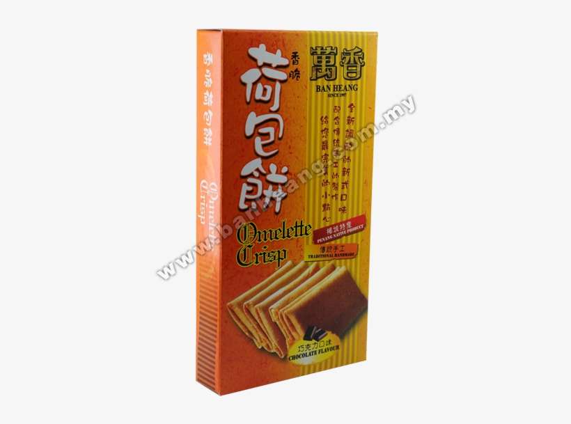 荷包饼 巧克力 Omelette - Ban Heang Chocolate Omelette Crisp, transparent png download