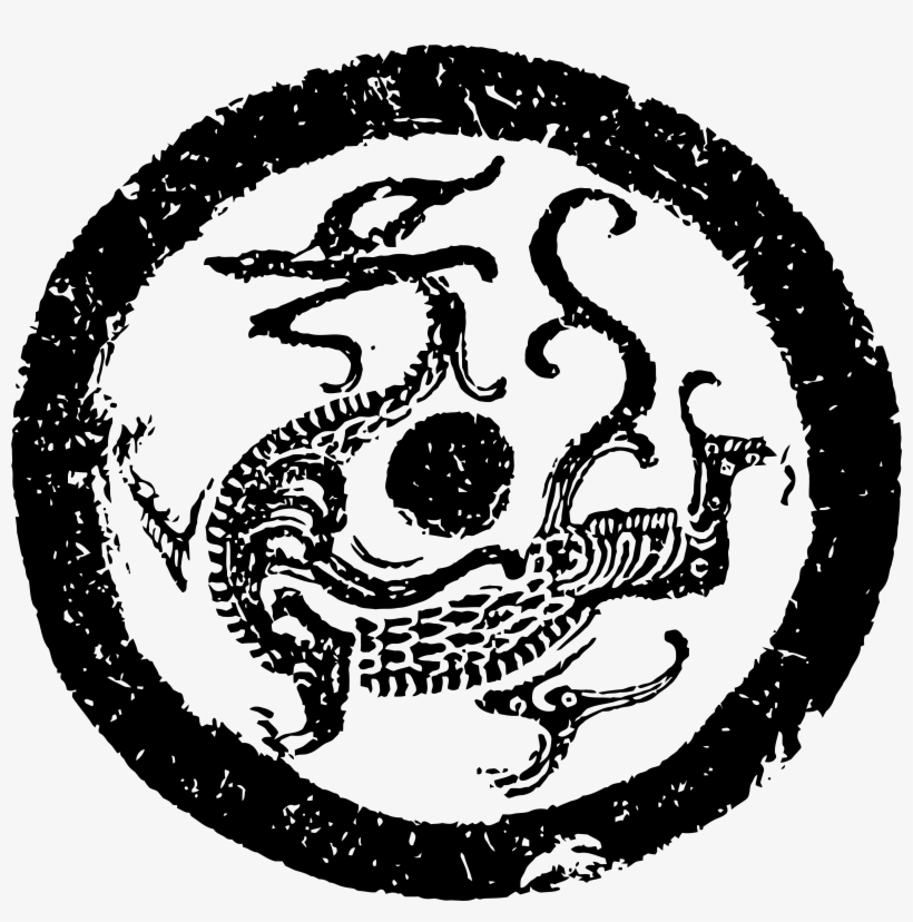 Qinglong Han Dynasty Black And White Dragon Pattern - Dragon, transparent png download
