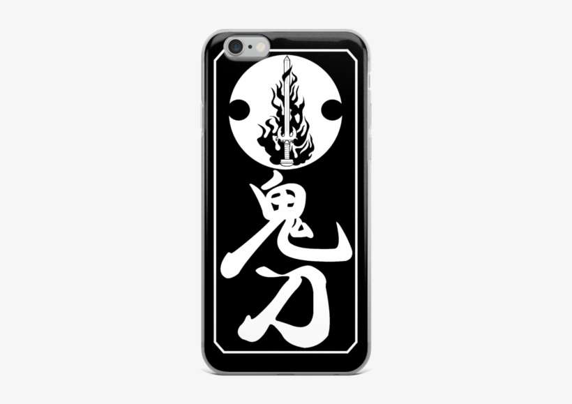 Oni Katana Sword Company Senjyafuda Flaming Sword Black - Mobile Phone, transparent png download