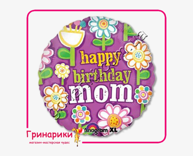 03138 Shar Iz Pholgi Happy Birthday Mom - 18" Birthday Mom Floral Pattern Balloons - Mylar Balloons, transparent png download