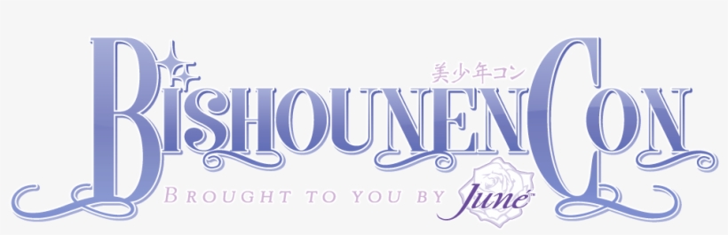 Picture - Calligraphy, transparent png download