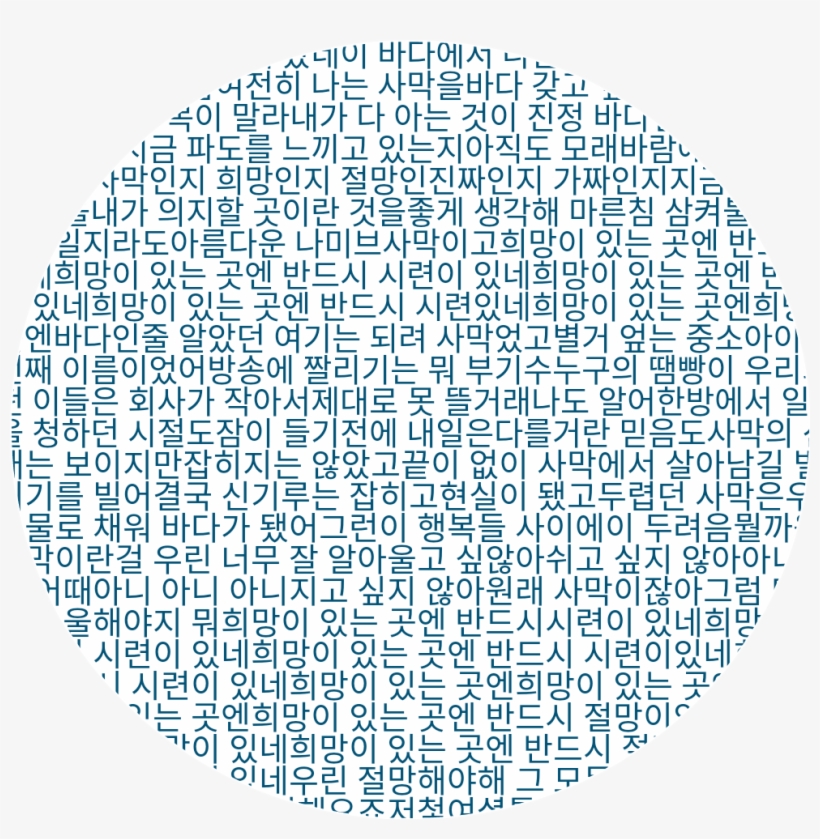 Circle Freetoedit Effect Circle Circulo Pink Aesthetic - Model, transparent png download