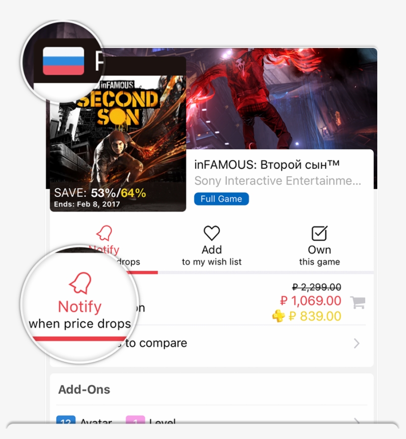 Add To Watchlist, Wishlist And Mark As Purchased Not, transparent png download