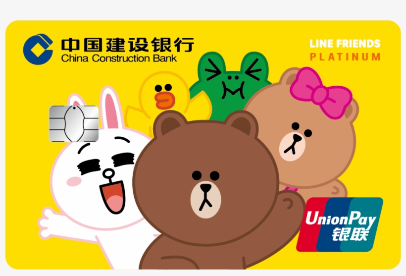 China Construction Bank, transparent png download