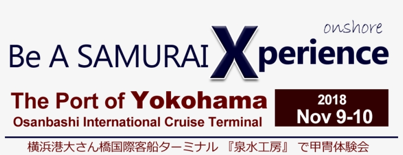 Try On The Authentic Samurai Armor On The Pier A Very - Graphic Design, transparent png download