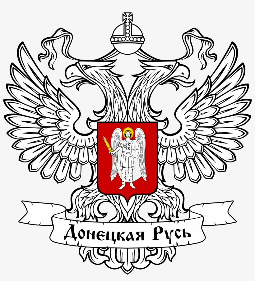 Donetsk People's Republic Coat Of Arms, transparent png download