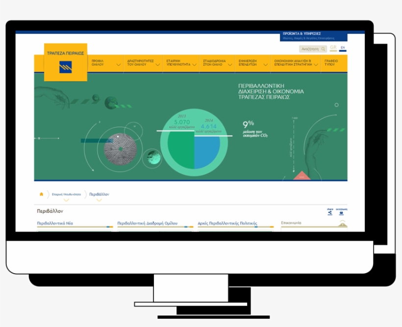 Over - Computer Monitor, transparent png download
