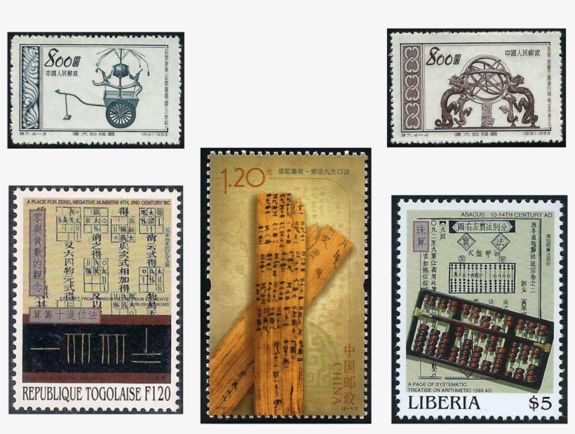 Chinese Mathematical History Dates Back Three Thousand - Great Wall Bookstore, Las Vegas China Stamps - 1953, transparent png download