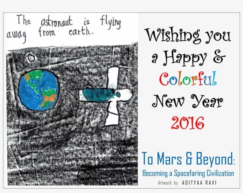 Newyear2016 - Happy Birthday, transparent png download