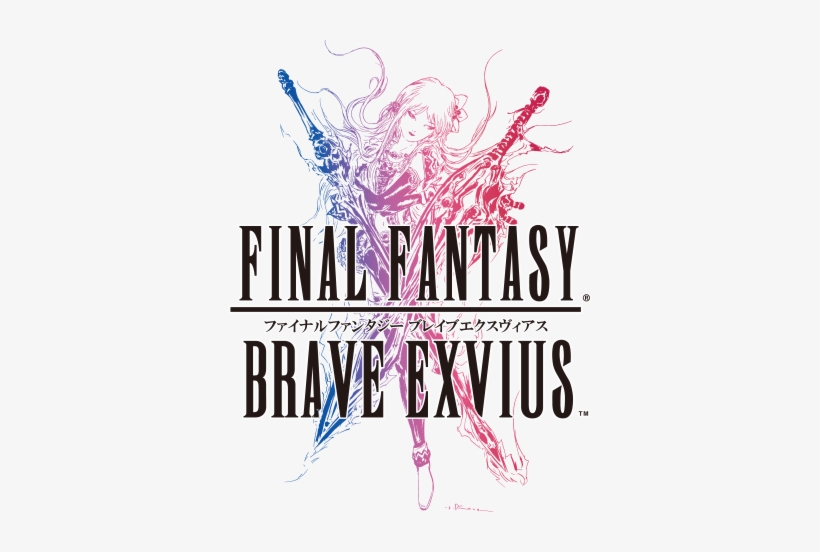 Final Fantasy Brave Exvius - Final Fantasy Brave Exvius Original Soundtrack, transparent png download