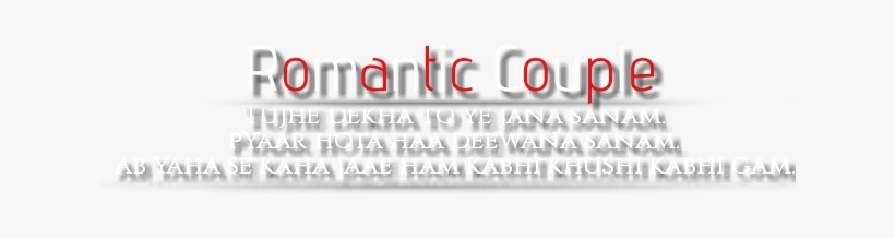 New Couples Png - Calligraphy, transparent png download