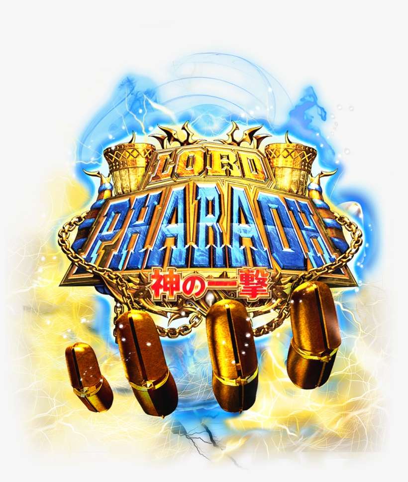 Lord Pharaoh 神の一撃 - Pharaoh, transparent png download