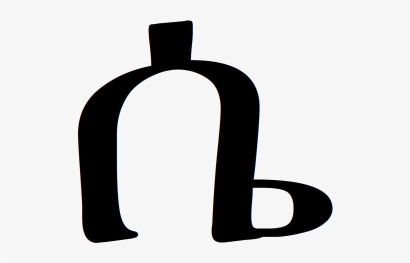 If You Have Any Translations To Add To The Site, Or - Teacher, transparent png download