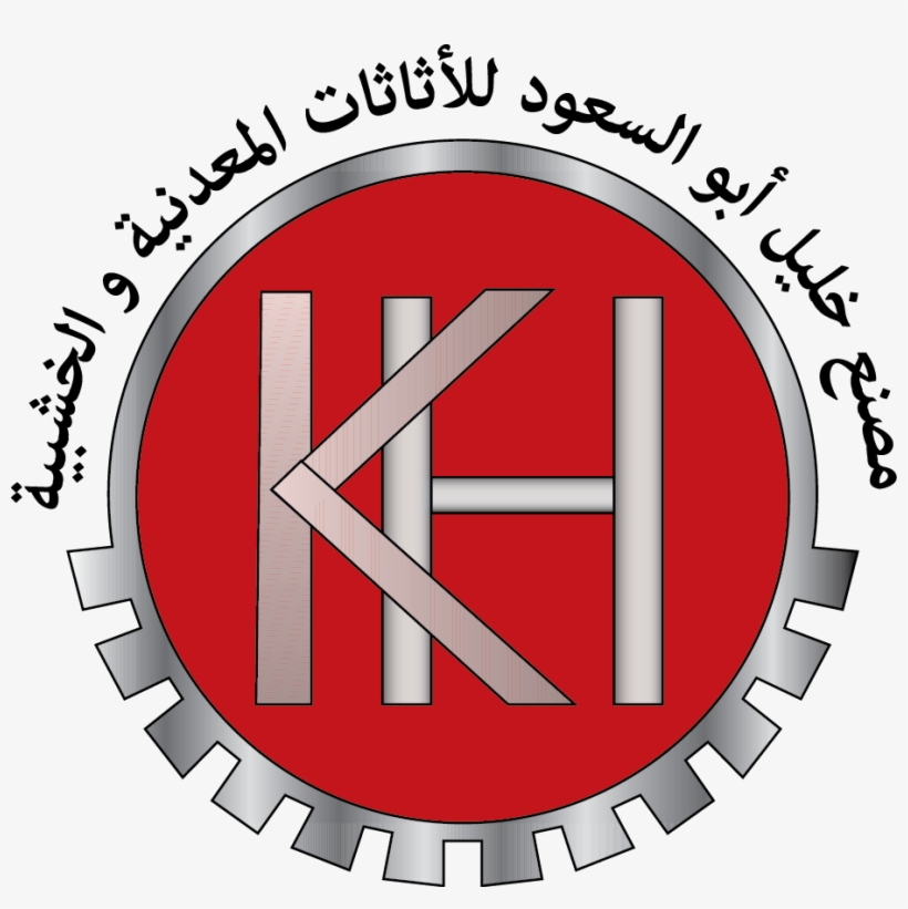 Footer Copyright Logo - United States Of America, transparent png download