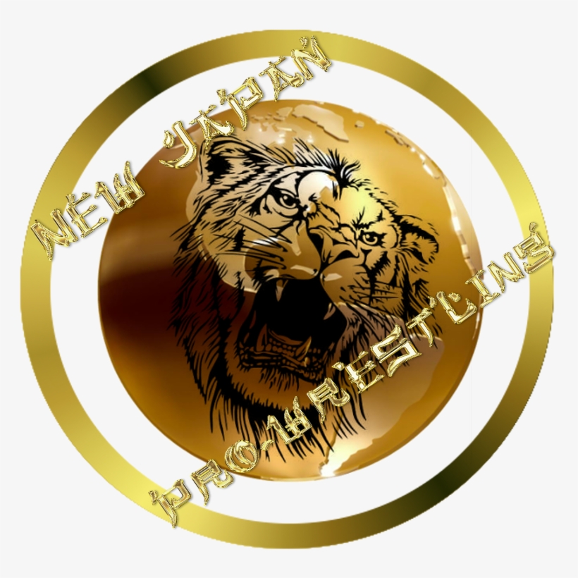 Golden Globe, transparent png download