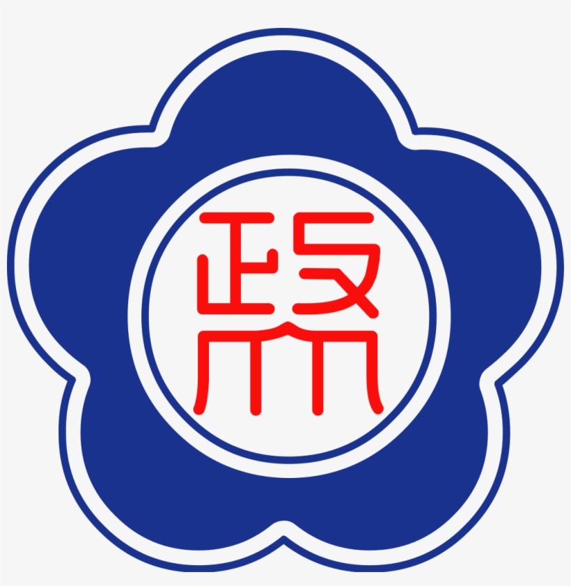 政治 大學, transparent png download