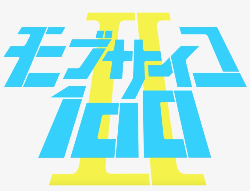 “official Mob Psycho 100 Season 2 Logo ”, transparent png download
