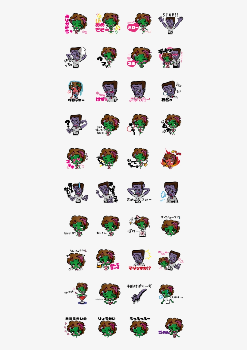 Sell Line Stickers Zombie Girl And Frankenstein - Misa Daily Life Line Sticker, transparent png download
