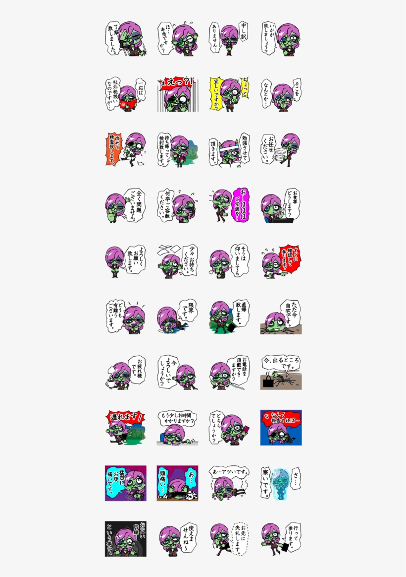 Sell Line Stickers Zombie Girl Business Style Japanese, transparent png download