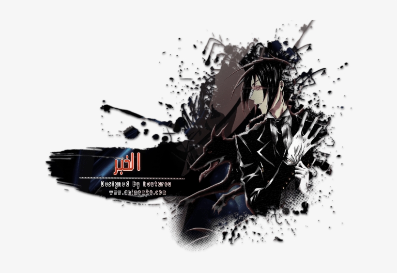 Umaru-chan ستنتهي خلال 3 فصول - Anime, transparent png download