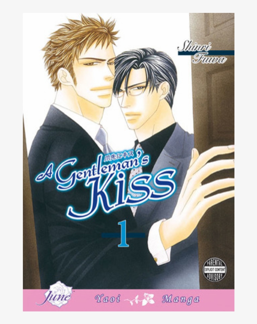 Купете Manga Yaoi - Gentlemens Kiss Volume 1 (yaoi) By Shinri Fuwa, transparent png download