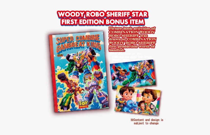 Woody Robo Sheriff Star First Award - Fictional Character, transparent png download