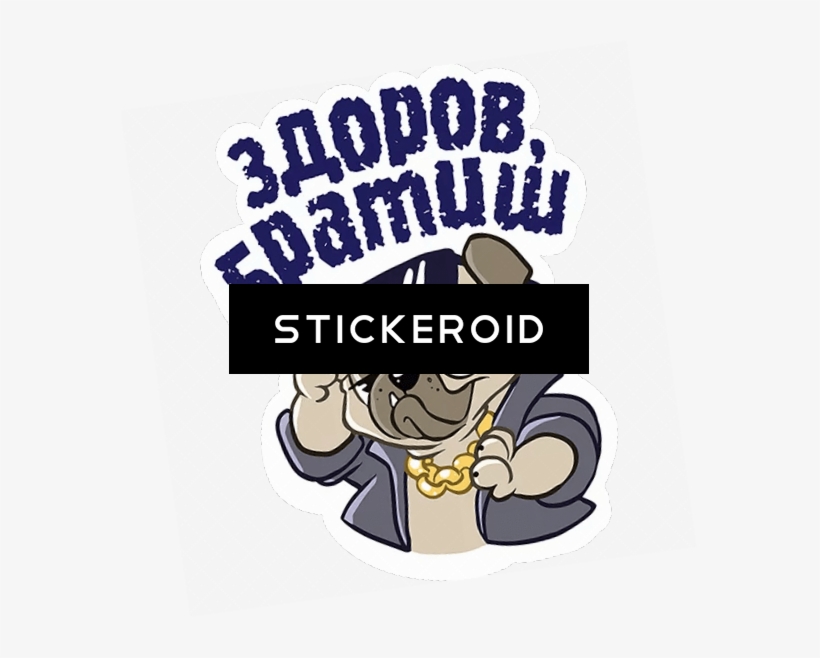 Здоров Братиш - Duke Nukem Forever Box Art, transparent png download