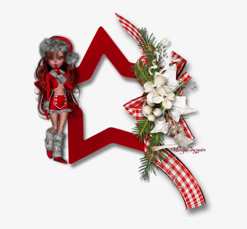 Tube Noël, Cadre Étoile, Cluster - Christmas Day, transparent png download
