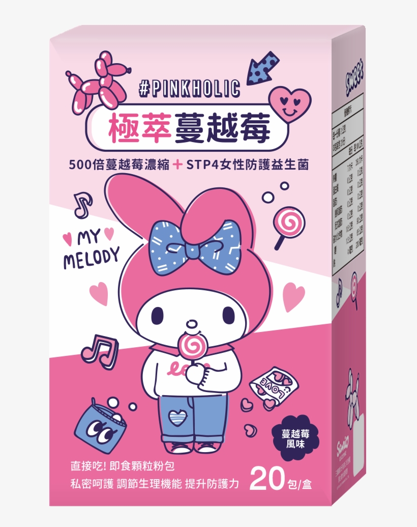 Sanrio - Cranberry, transparent png download