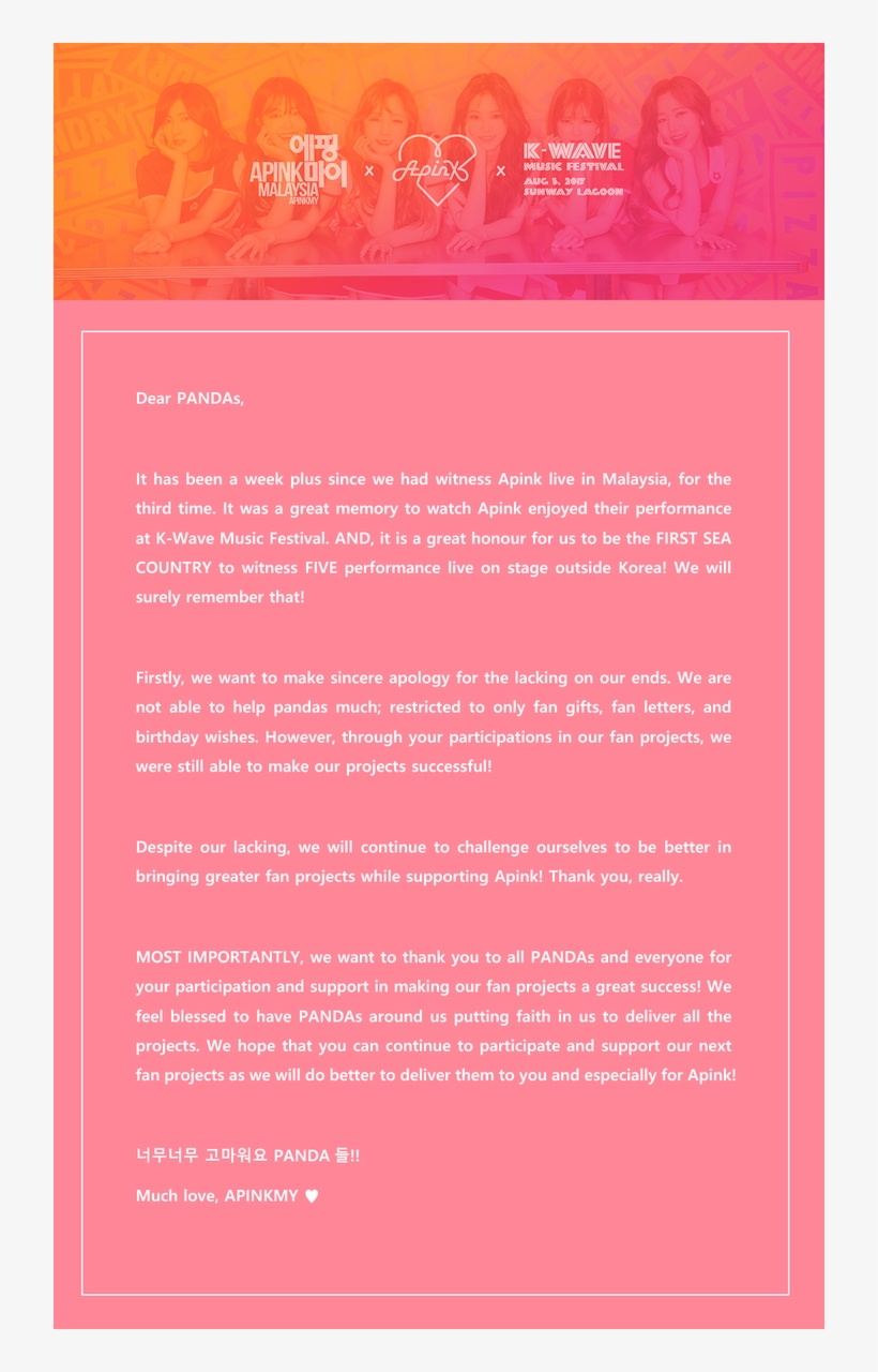 Apinkmy 에핑마이 On Twitter - Computer History Museum, transparent png download