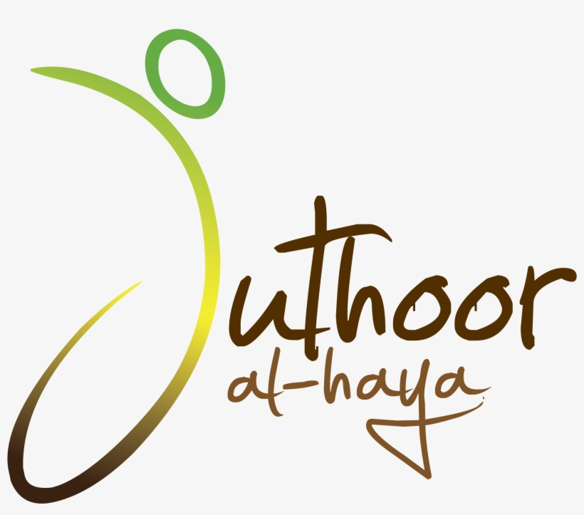 Al Athaiba Health Center مركز العذيبة الصحي, transparent png download