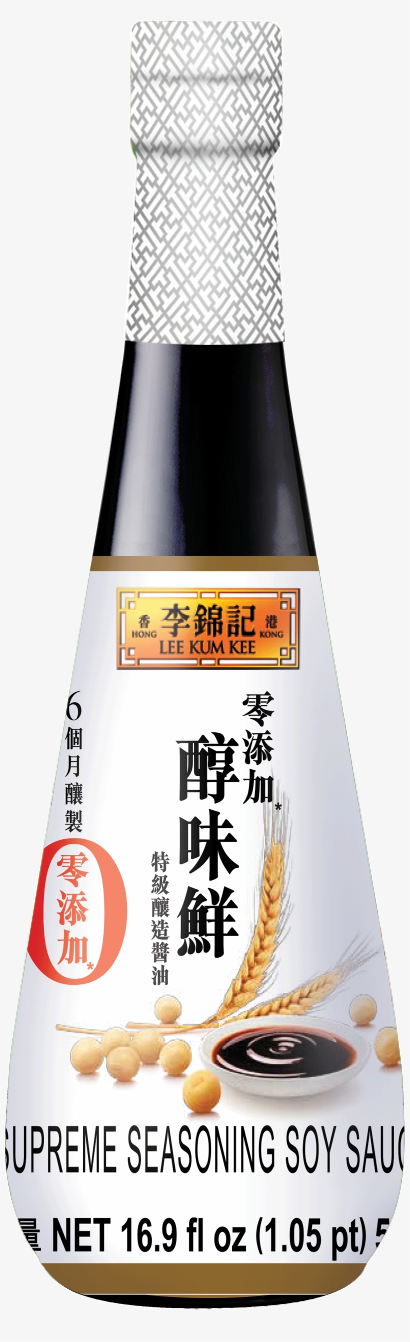 Supreme Seasoning Soy Sauce - Lee Kum Kee, transparent png download