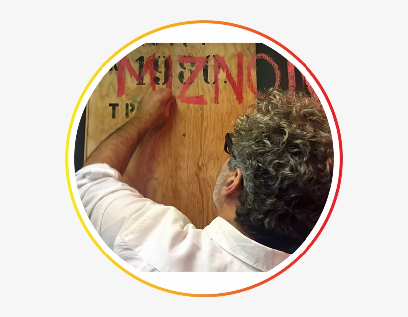 The Loupe Blog Post Photos Miznon - Girl, transparent png download