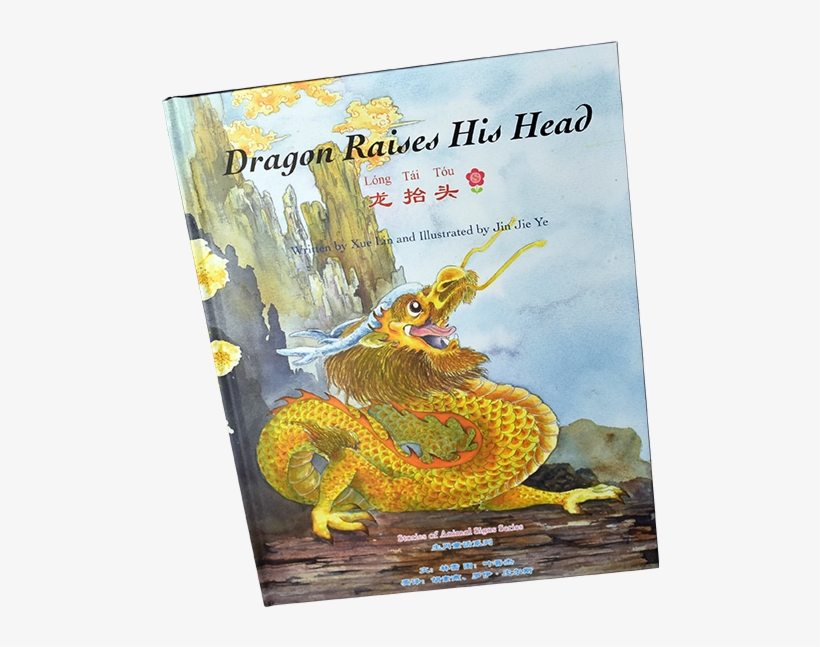 Dragonh8 V=1527564154 - Poster, transparent png download