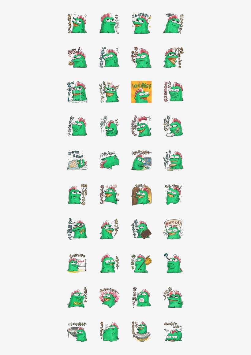 Space Monster Gyais - Sticker, transparent png download