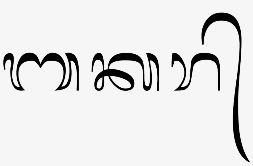 Bakar Bali Wrong - Bali, transparent png download