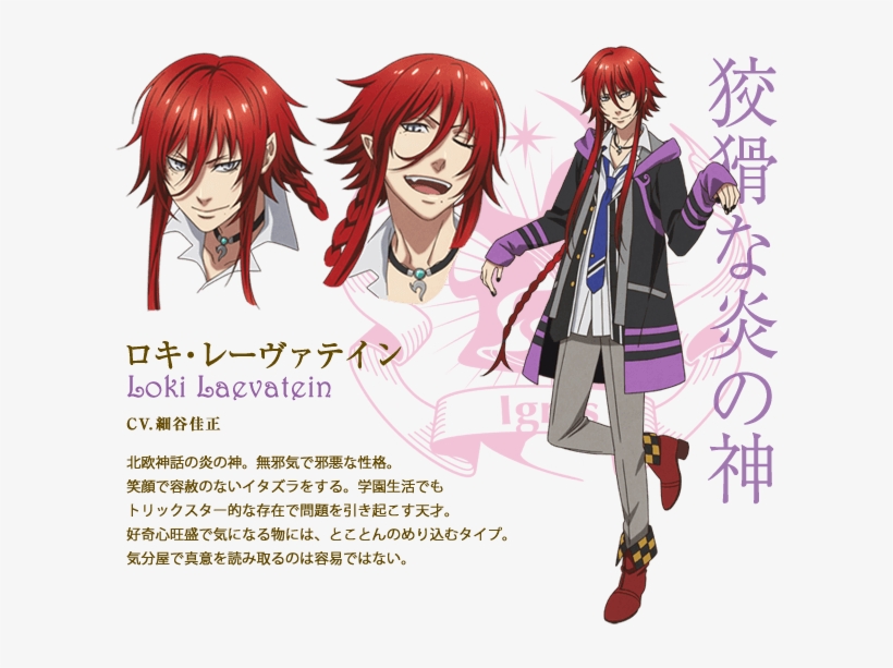 Https - //rei - Animecharactersdatabase - Com/uploads/chars/5688-, transparent png download