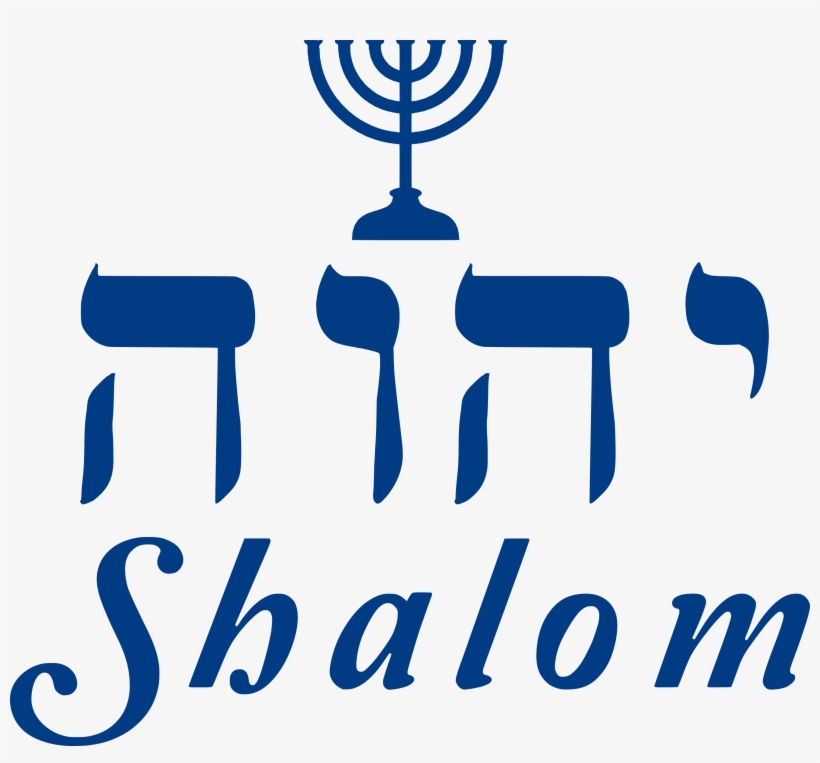 Yhvh Shalom Menorah Decal - Shalom Menorah, transparent png download