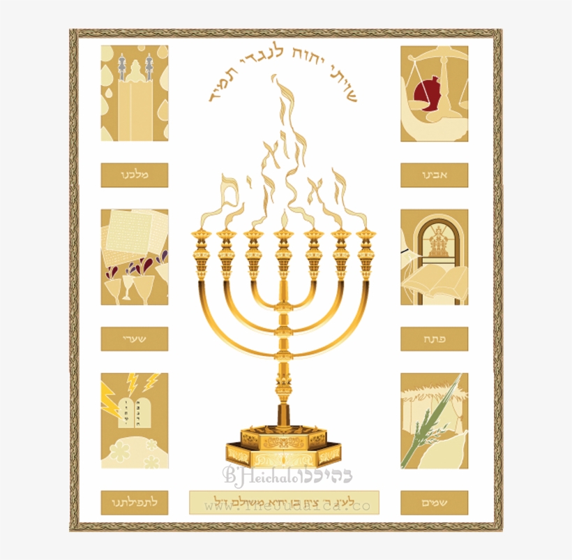 P Ho 012 Evocative Menorah Flame Holiday Symbols - Hanukkah, transparent png download