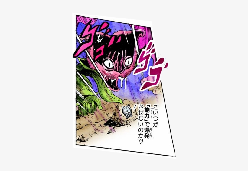 Diu 394 Stray Cat Suppresses Explosion - Explosion, transparent png download