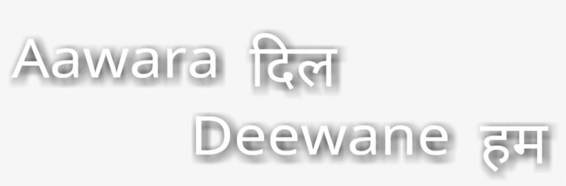 Hindi English Mix Cb Text Png, transparent png download