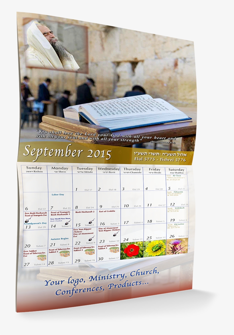 The 2017 Christian Jewish Calendar PNG Image Transparent PNG Free