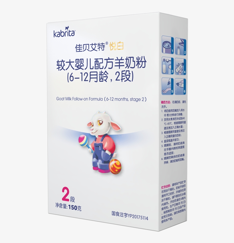 Jiabeiite Kabrita Baby Goat Milk Powder 2 Paragraph, transparent png download