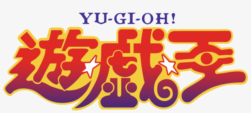 The Next Ocg Main Booster Due For Release In October - Yugioh Season 0 Logo, transparent png download