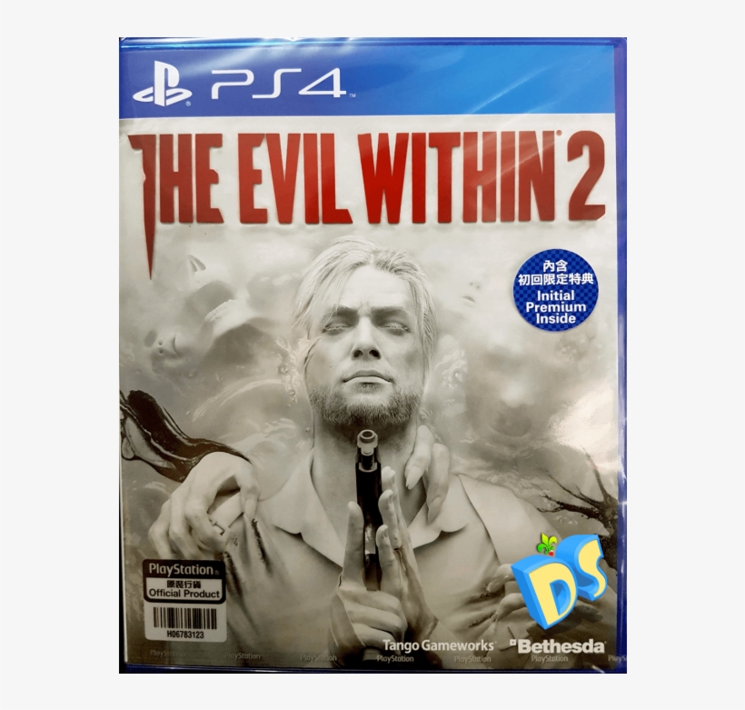 The Evil Within, transparent png download
