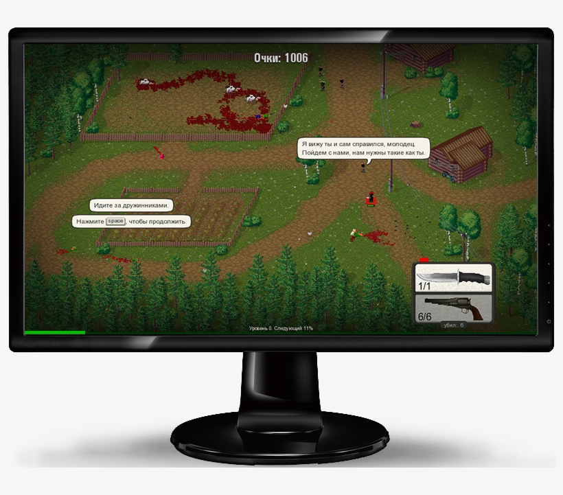 Horray The Game Has Moved To 21th Century, transparent png download