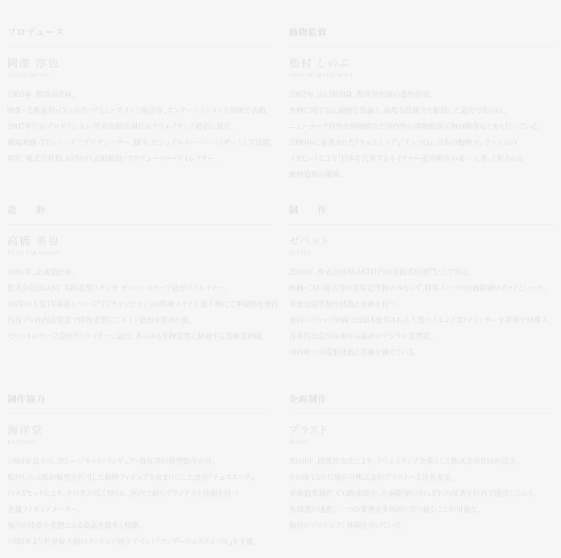 利用ガイド, transparent png download