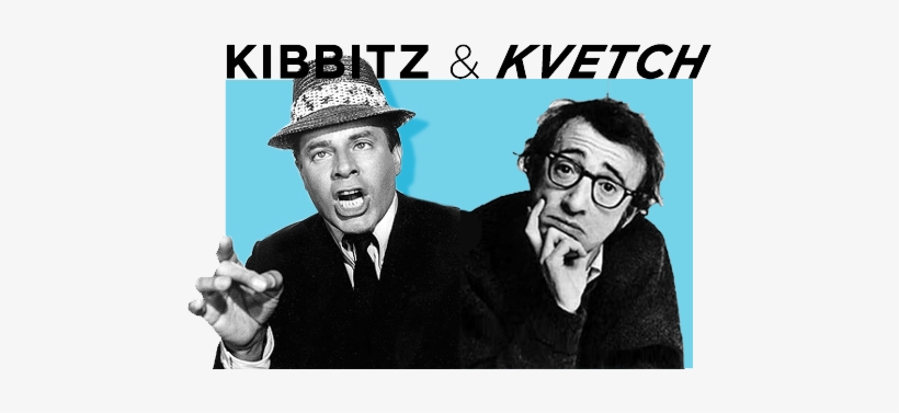 From The Mixed Up Files Of Greenbushboy - Le Madri Ebree Non Muoiono Mai, transparent png download