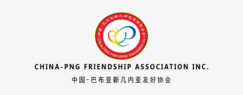 China-png Friendship Association Inc - China, transparent png download