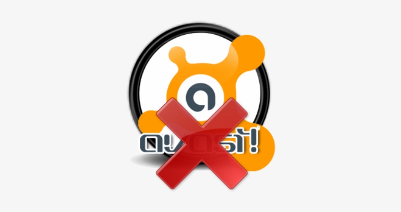 Very Often It May Be Blocking You From Running A Program - Avast 2015, transparent png download